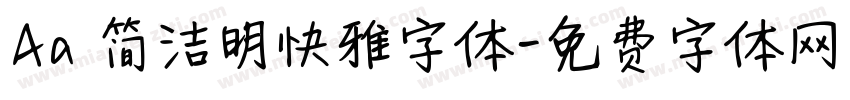 Aa 简洁明快雅字体字体转换